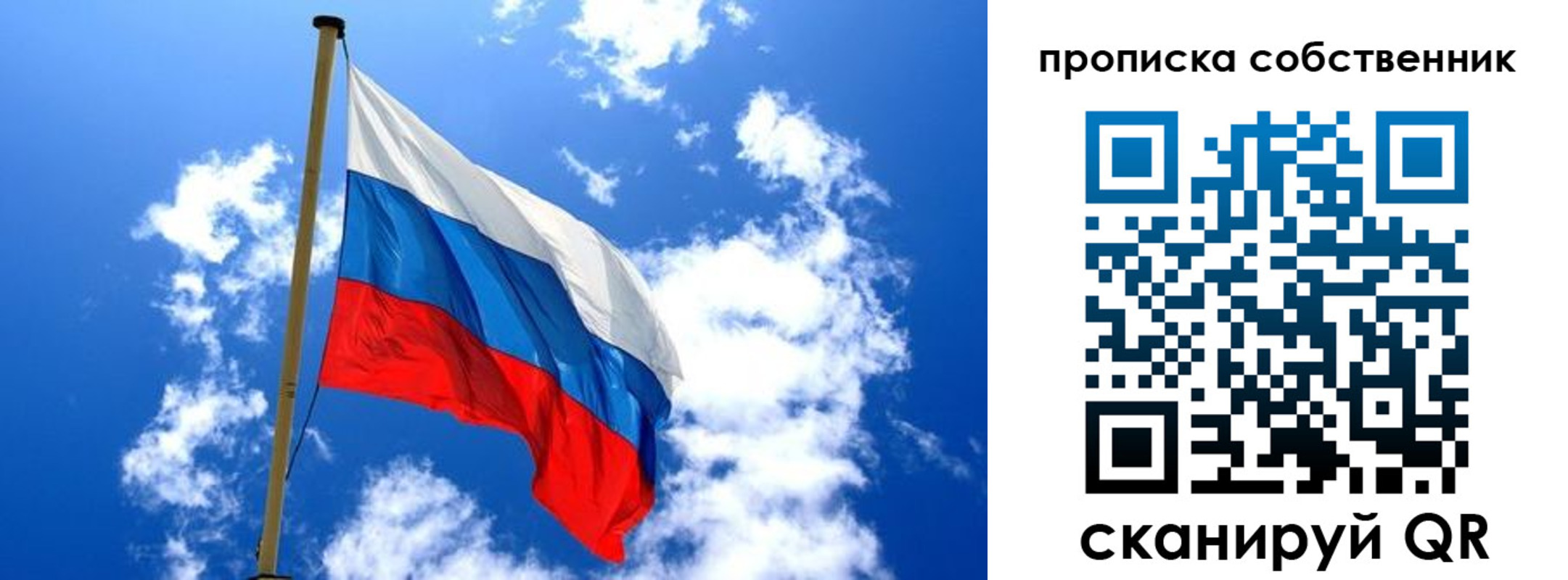 временная регистрация для школы в Аркадаке