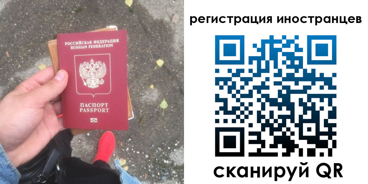 прописка регистрация в Аркадаке