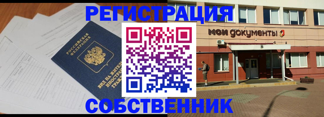 форма 3 в Аркадаке
